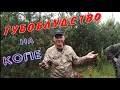 МАСЛОБОЙКА 30-го ДИВИЗИОНА! РАКЕТНОЕ ТОПЛИВО ДЛЯ КОПА, КАМРАД-ЧЕЛОВЕК-ОРКЕСТР! ПАСПОРТ НА КОНЯ.КОП.