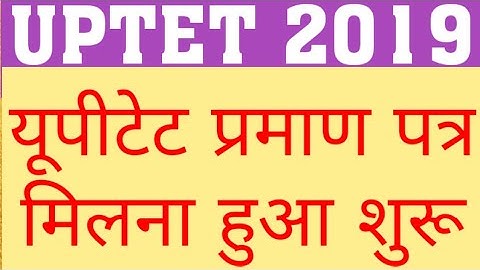 UPTET 2019 CERTIFICATE | WHEN WILL UPTET 2019 CERTIFICATE ISSUED | HOW TO GET UPTET 2019 CERTIFICATE