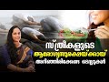സ്ത്രീയുടെ ആരോഗ്യസുരക്ഷയ്ക്കായ് അറിഞ്ഞിരിക്കേണ്ട ടെസ്റ്റുകൾ. | Dr. Akhila Vinod | Yogashram