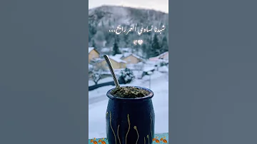 صلاح هليل شبدنا نساوي العمر رايح 