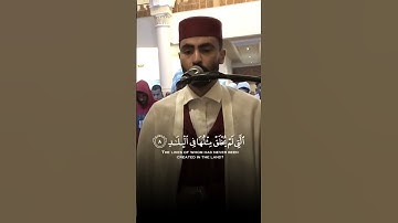 تلاوة عطرة مباركة طيبة من #سورة الفجر بصوت القارئ المغربي #مطيع كادي