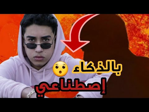 Figoshin Lalla W Mali بالذكاء إصطناعي
