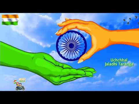 Jana Gana Mana