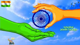 Jana Gana Mana | National Anthem of India | Jana Gana Mana Lyrics