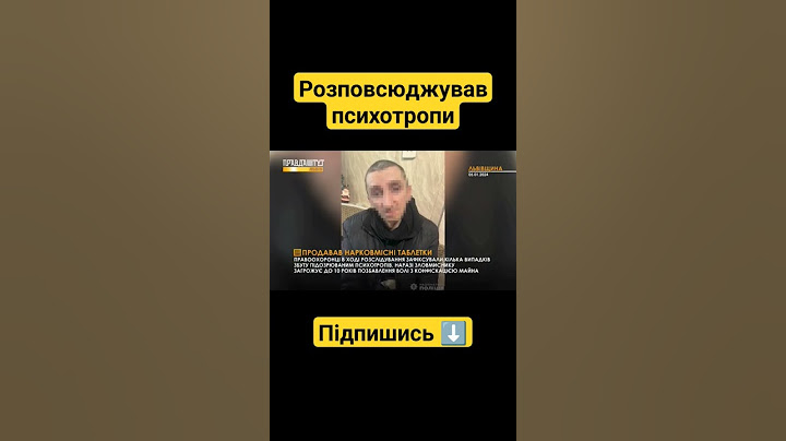 Правоохоронці на Львівщині зафіксували неодноразовий збут | Підпишись