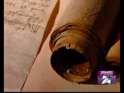 National Centre of Manuscripts Buba Kudava ცენტრი ბუბა კუდავა