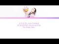 Koda Kumi (倖田來未) | Lick Me | Kan/Rom/Eng color coded lyrics