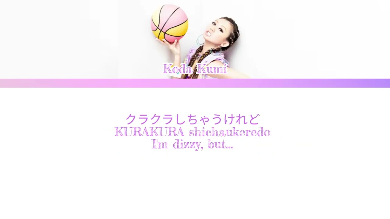 Koda Kumi (倖田來未) | Lick Me | Kan/Rom/Eng color coded lyrics