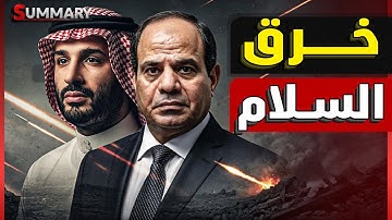 رسالة قوية من حماس لـ نتنياهو : "لن نترك غزة ".. صفقة السلام لن تستمر  والمدفعية الإسرائيلية تستعد