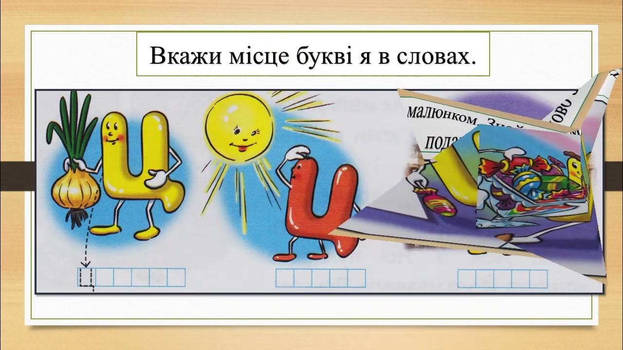 Мало ц. Мало ц