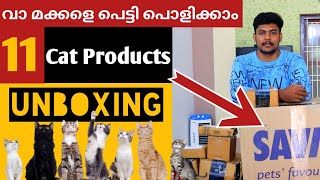 Best Cat Products Unboxing In Malayalam |
