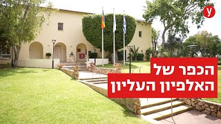 כפר האלפיון: 'מי שקונה היום ב40 מיליון שקל עושה עסקה מצוינת'