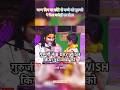 #aniruddhacharyaji #shorts #viralshorts #viralshort #trending #trend #ytshorts #youtubeshorts #yt