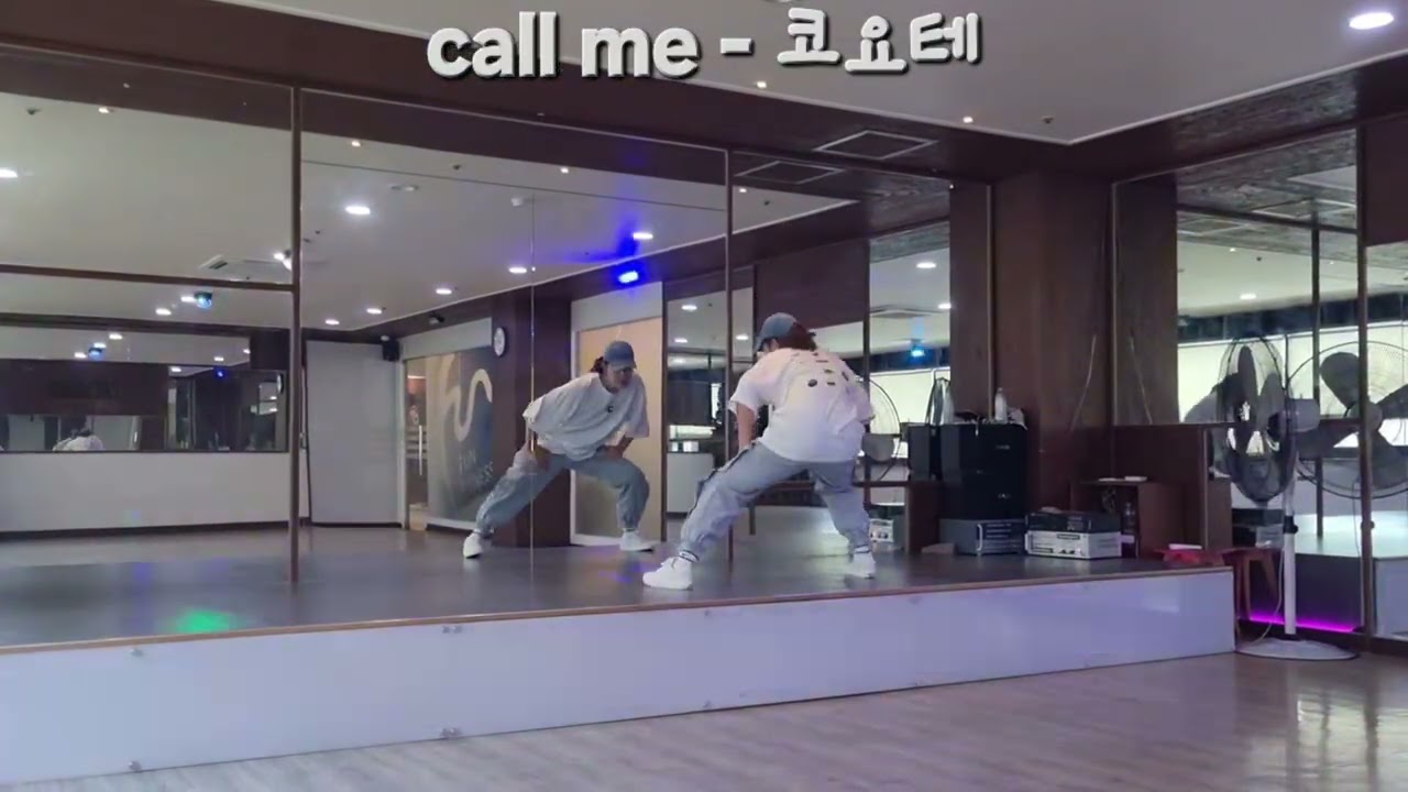 CALL ME 🤙 #코요테 #콜미 #이지댄스 #다이어트댄스 #DANCE #재미있는 #안무 