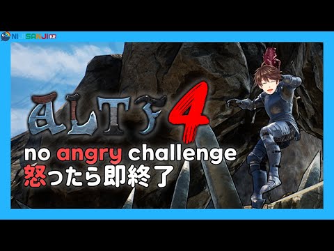 🎮【ALTF4】 Suha doesn't get angry 怒らないスハさん 【NIJISANJI KR｜Suha】