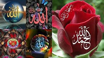 Allah Pic Hd Allah Pic Hd
