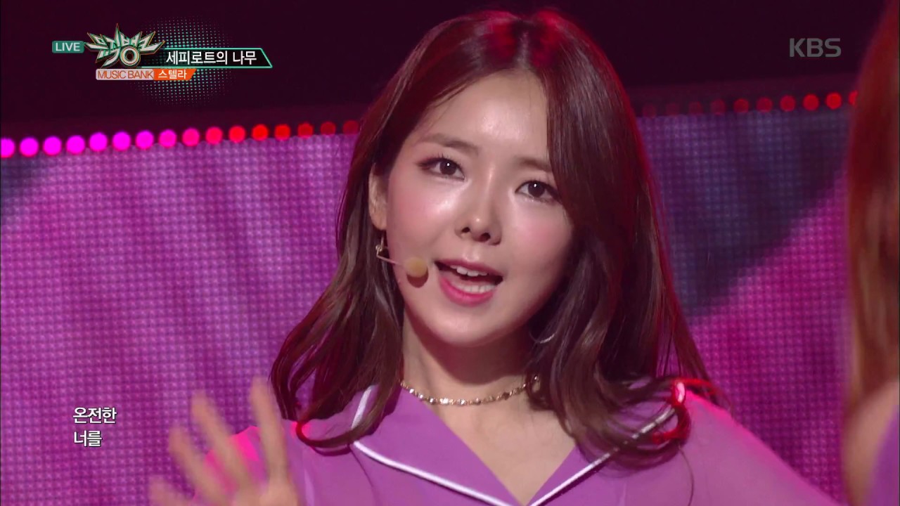 뮤직뱅크 Music Bank - 세피로트의 나무 - 스텔라 (The Tree of Sephiroth - Stellar).20170707