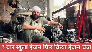 Hyundai Elantra repeatly engine overheating problem fix.@shyamsinghcartechnology