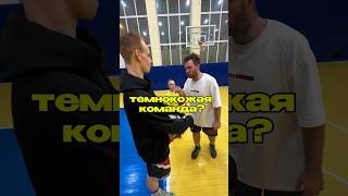 Кто Правильно Ответит - Бросает Штрафной 🏀 @Yoballer #Basketball #Funny #Dimavasilov