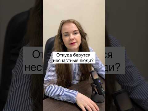 #психология #воспитаниедетей #педагог