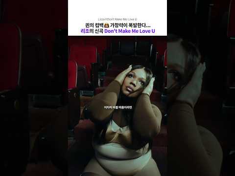 이게 리조야👑