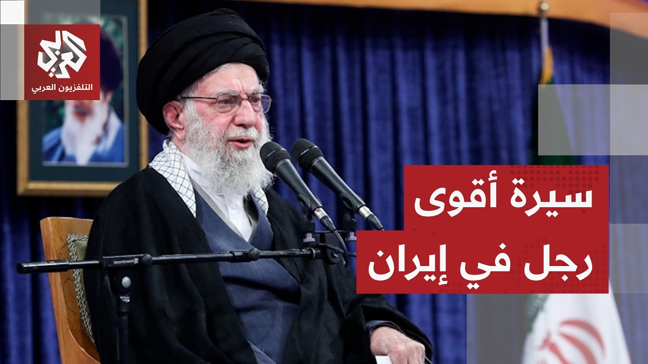 حارب صدام حسين ودعم الحوثيين وحزب الله.. من هو علي خامنئي العدو الأول لأميركا وإسرائيل؟