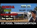 JOB UPDATE | HONDA COMPANY JOB | IN BANGALORE | SALARY -17,100 💯