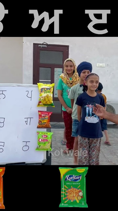 ੳ ਅ ੲ