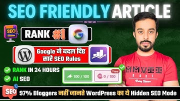 How to Write SEO Friendly Article in WordPress | How to Write SEO Optimized Blog Post