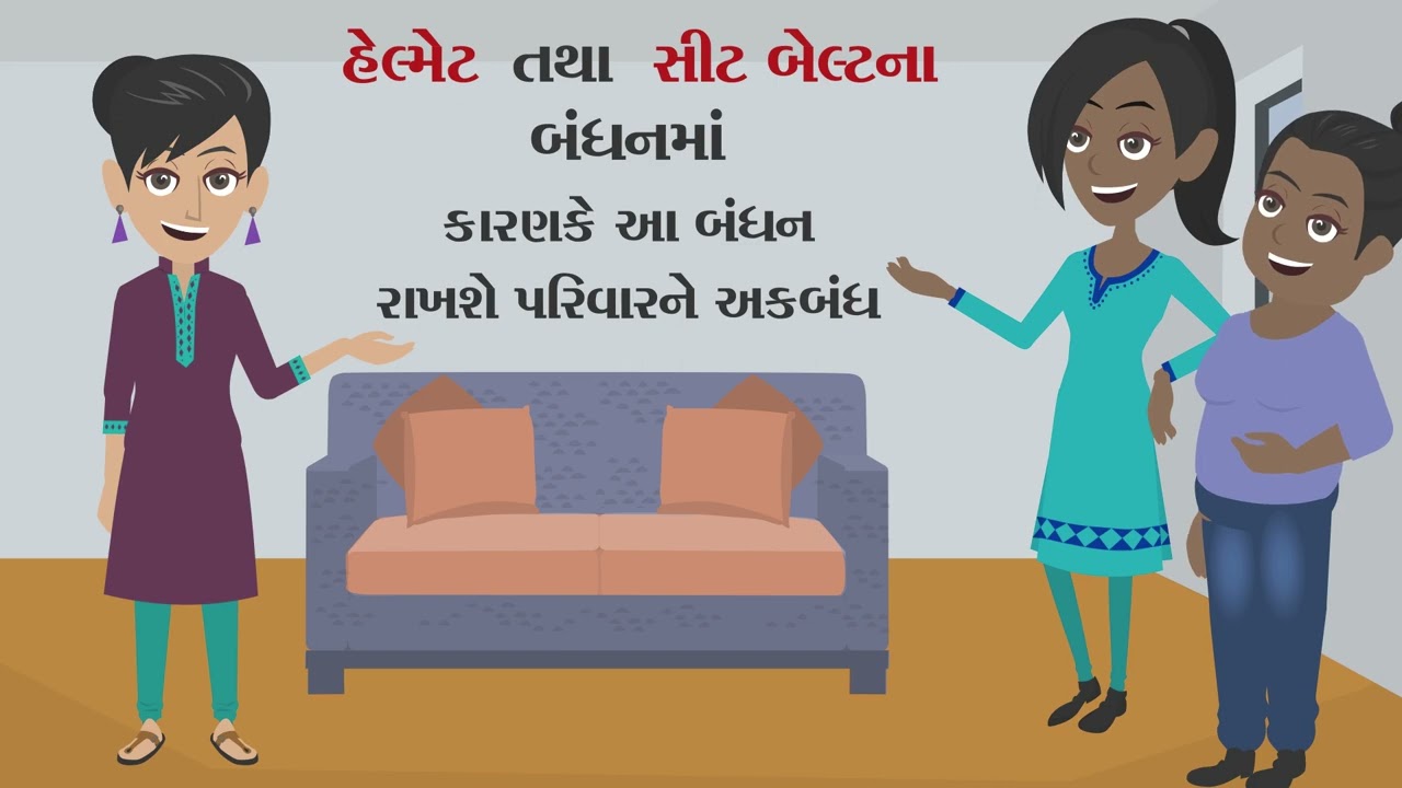 Road Safety: Helmet & Seat Belt II Gujarat Road Safety Authority