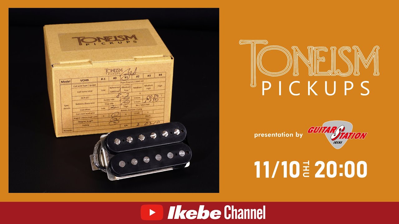 【岩撫安彦 / Toneism Pickups】IKEBE LIVE SHOPPING # 1【ギターズステーション】