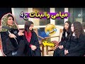 البنات يلبسون على ستايل ميامي الجزء 4 البنات يلبسون على ستايل ميامي الجزء 4