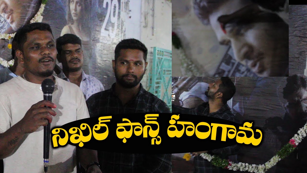 Nikhil Fans Hungama at Devi 70MM RTC X Road | SPY Movie Review | Friday Entertainment