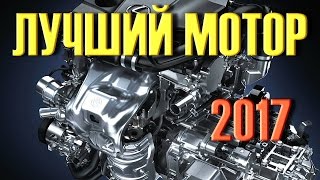 TOP 5 BEST Turbo MOTORS 2017. Volume up to 2 liters