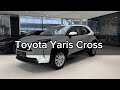Toyota Yaris Cross | Salon Samochodów używanych AACAR!
