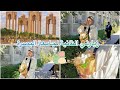 Vlog22 اكتشفت احلى حديقة ب جامعة البصرة 