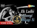 Ek Ladki Bheegi Bhaagi Si | Kishore Kumar | Madhubala | Chalti Ka Naam Gaadi (1958) | Old Hit Song