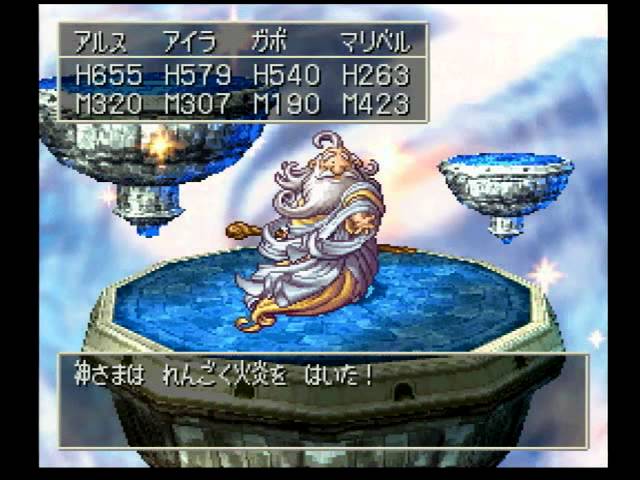 【ドラゴンクエストⅦ エデンの戦士たち】実況プレイ part152 【ドラゴンクエストⅦ エデンの戦士たち】実況プレイ part152