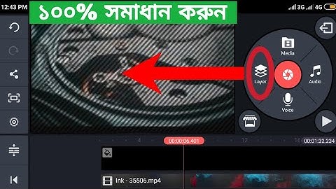 ✌kinemaster layer black line & unsupported problem solve । kinemaster Toturial। kinemaster tutorial