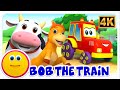 بوب القطار أغنية حول المزرعة أناشيد ممتعة للأطفال 