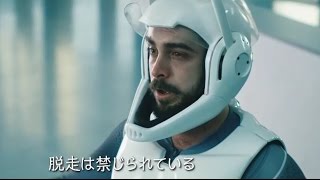 逃げ場のない戦慄のゲーム 映画 Vr ミッション 25 本編映像 Youtube