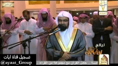 تلاوة خاشعه فمنهم شقي وسعيد للشيخ ناصر القطامي ليلة 24 رمضان 1434