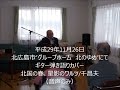 千昌夫/北国の春、星影のワルツ