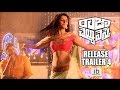 Raja cheyyi vesthe release trailer 4   idlebraincom