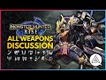 Monster Hunter Rise | All Weapons Discussion