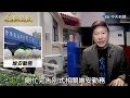 天道盟高寶勝告別式後風波，一審判決出爐！陳福祥、廖學廣舊案再被提起！ 【#金牌特派】@台灣大搜索CtiCSI