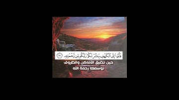 تصحيح تلاوة كلمة فأووا إلى الكهف #تصحيح_تلاوة #ورتل_القرآن_ترتيلا #تعليم_تجويد