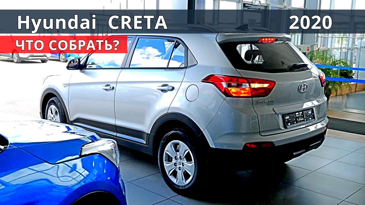 Ремонт hyundai creta. Хендай Крета рок эдишн. Creta весит. Размеры дворников Хендай Крета 2020 года.