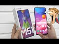 Samsung M51 Unboxing ⚡দৈত্য⚡ Samsung M51 Review in Bangla