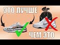 ОБЗОР КРУТЫХ ДЕШЕВЫХ КРОССОВОК NIKE P6000 // ЛУЧШАЯ ЗАМЕНА NIKE AIR MONARCH